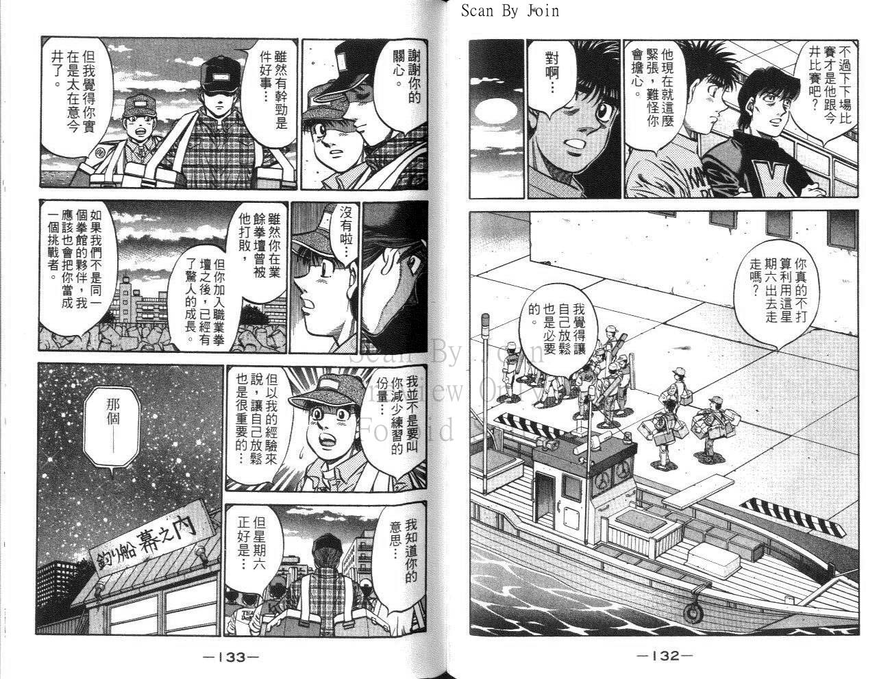 第 67 页