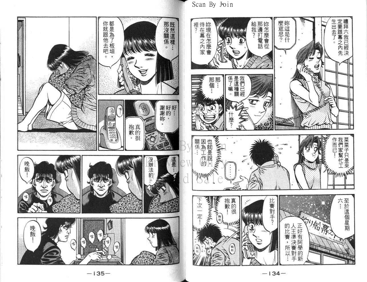 第 68 页