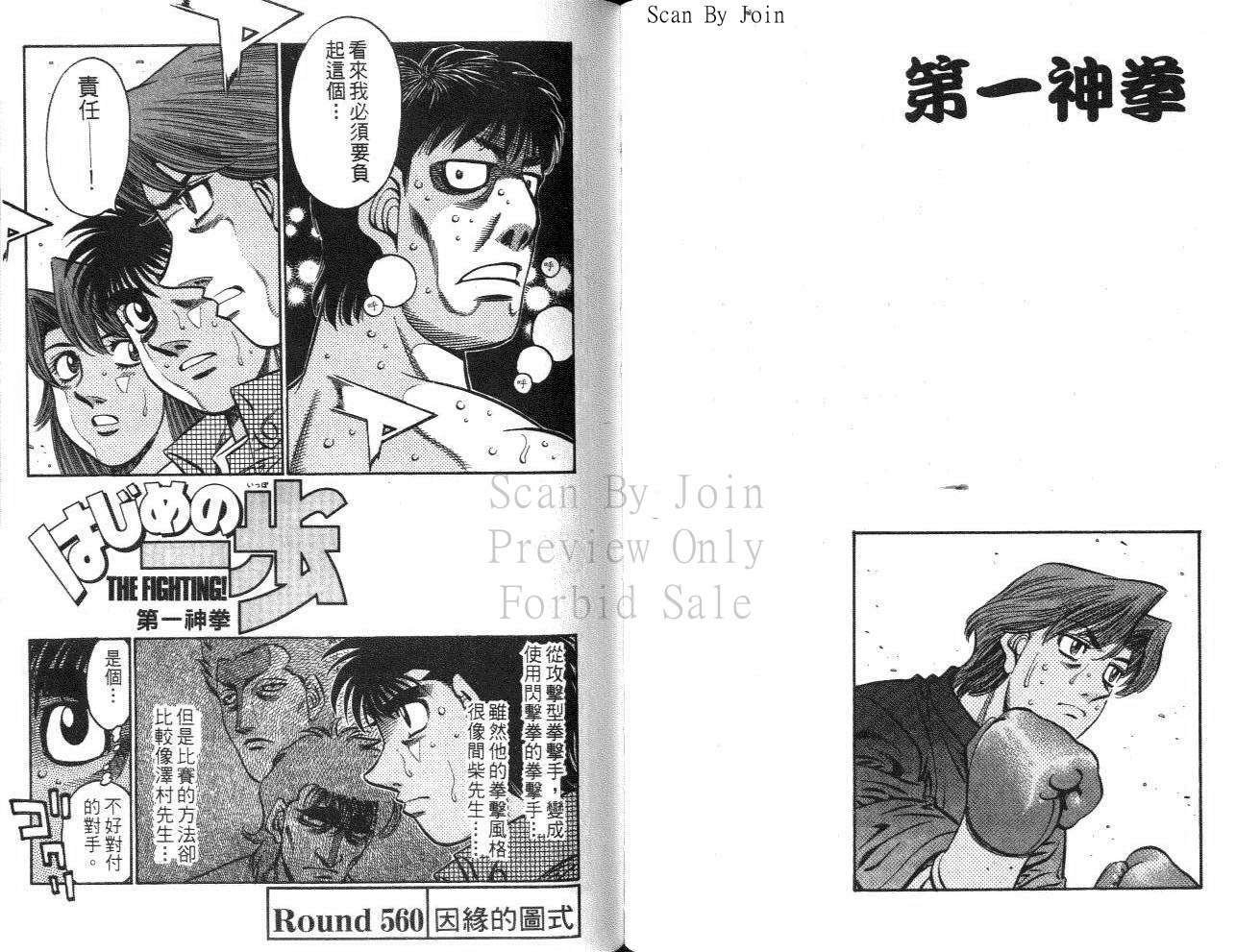 第 72 页