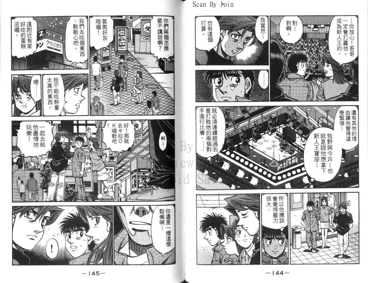 第 73 页
