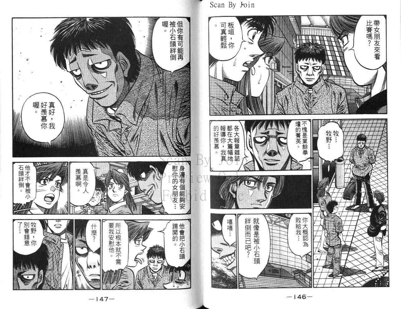 第 74 页