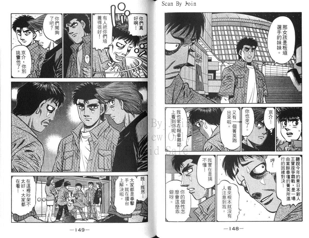 第 75 页