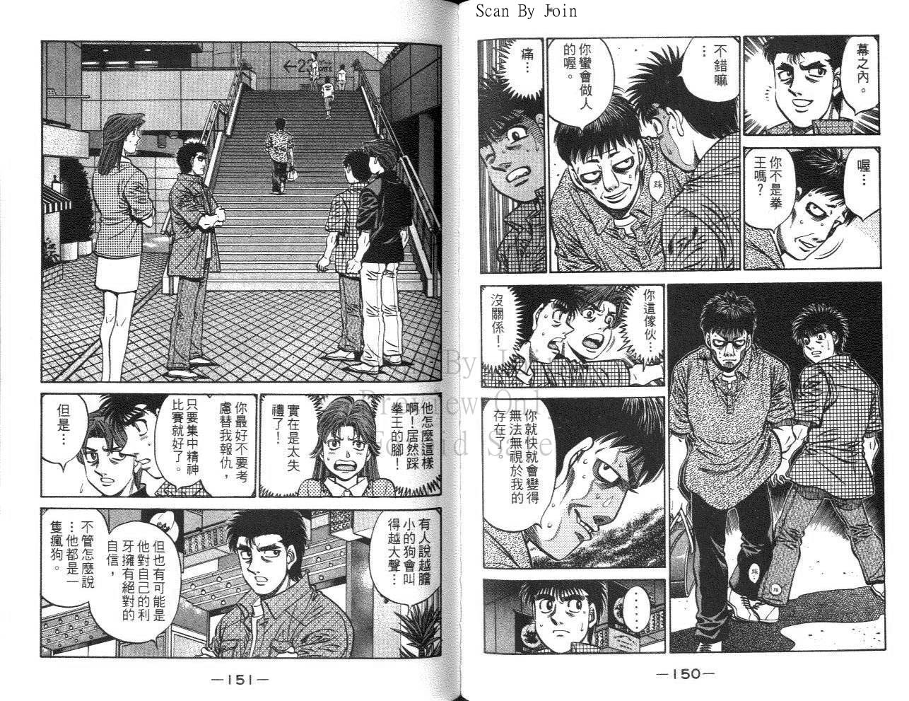 第 76 页