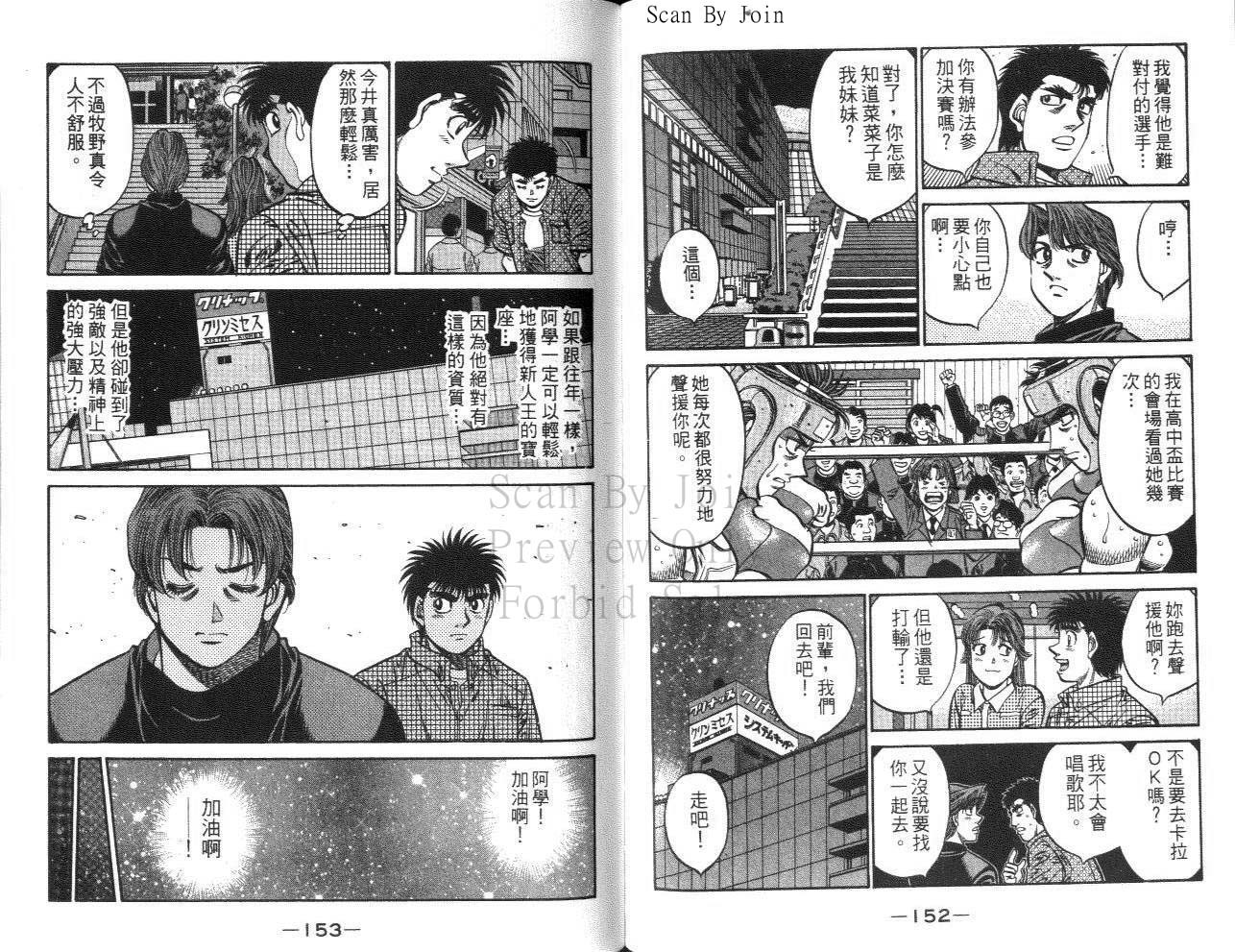 第 77 页