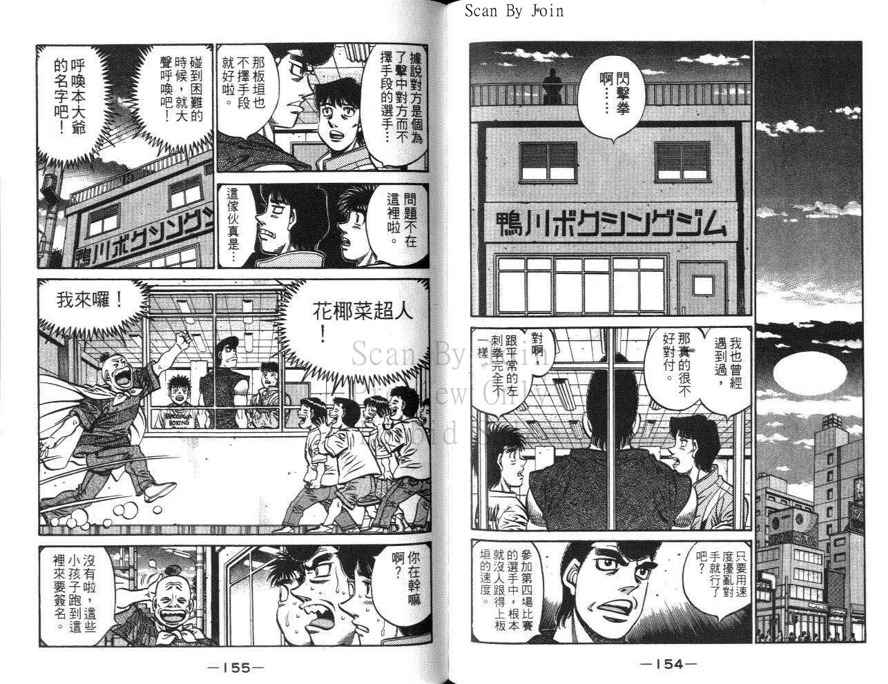 第 78 页