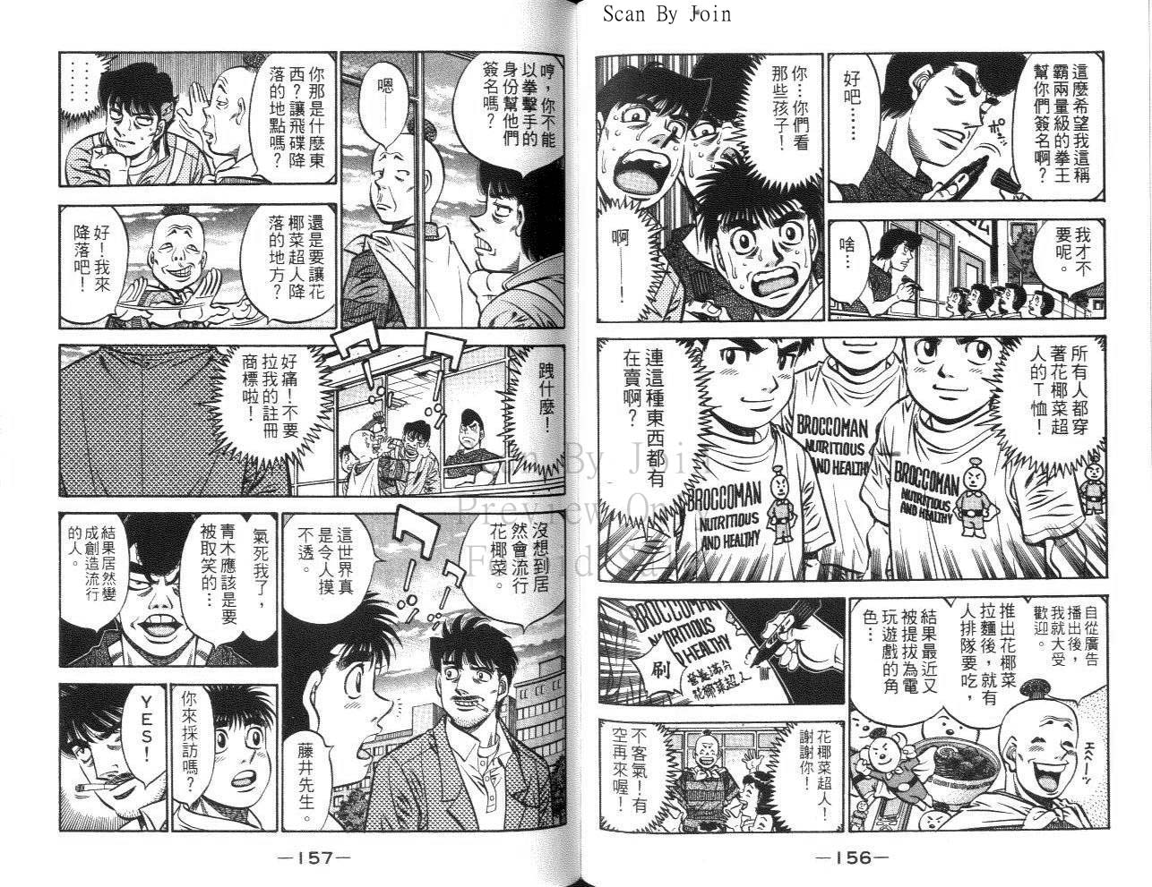 第 79 页