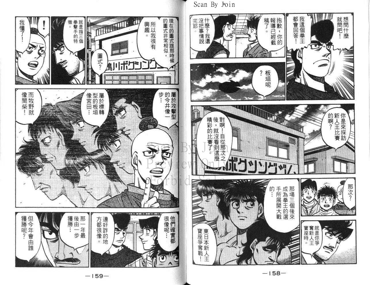 第 80 页