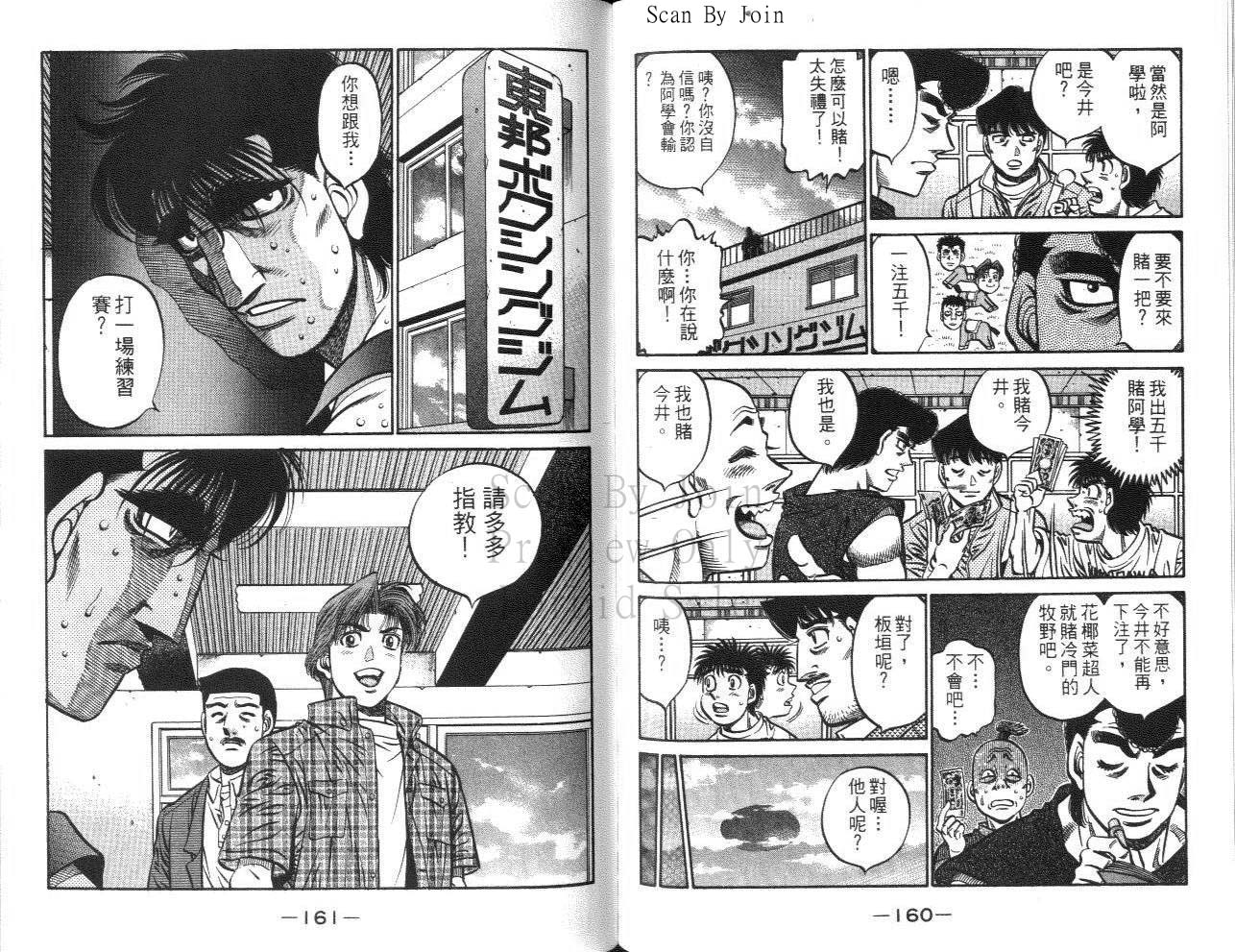 第 81 页