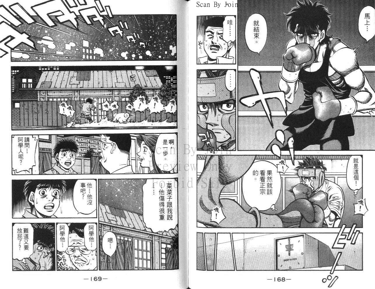 第 85 页