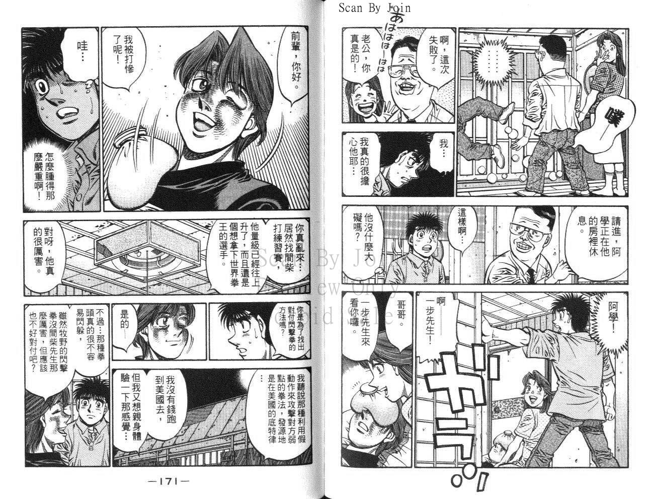 第 86 页