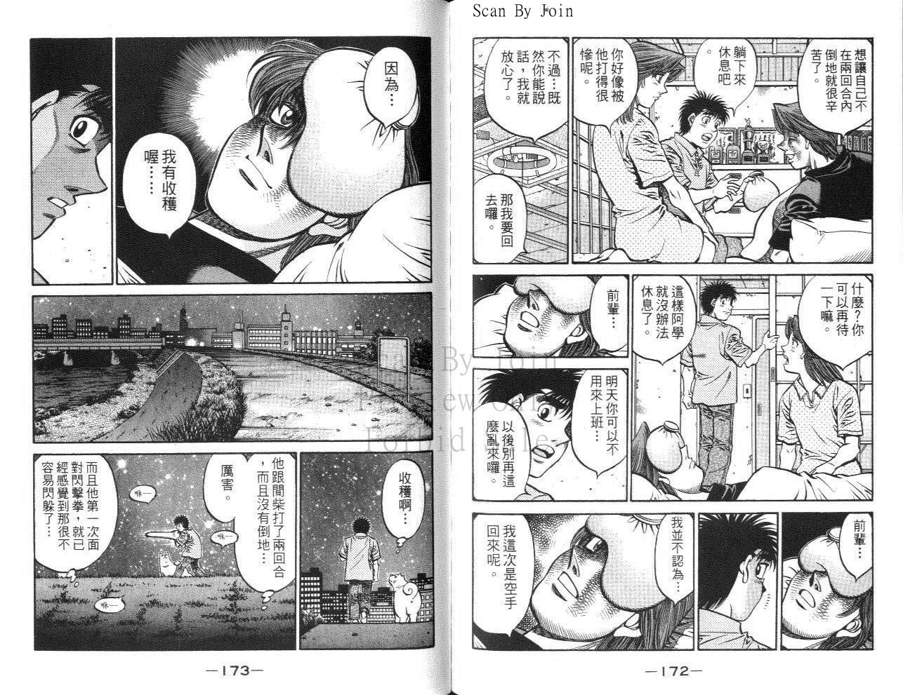 第 87 页