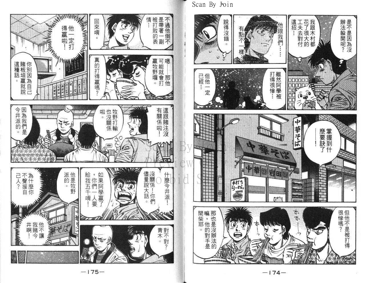 第 88 页