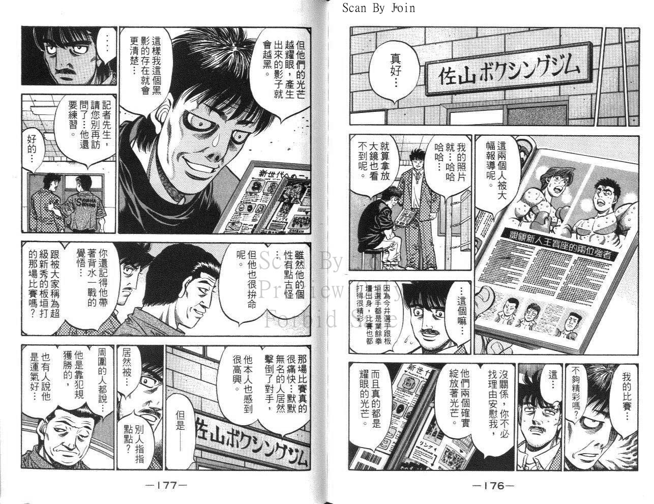 第 89 页