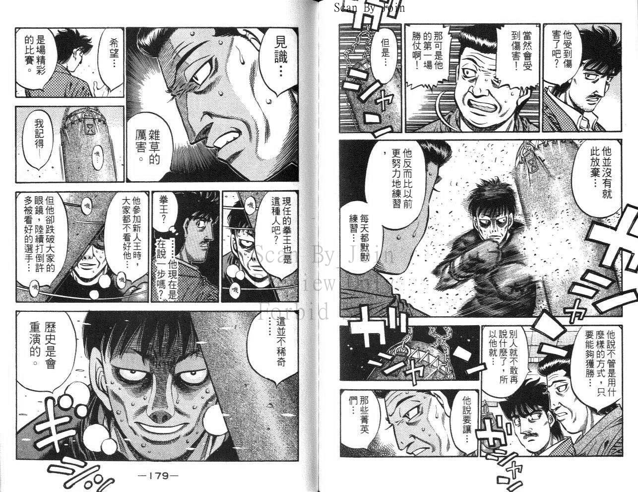 第 90 页