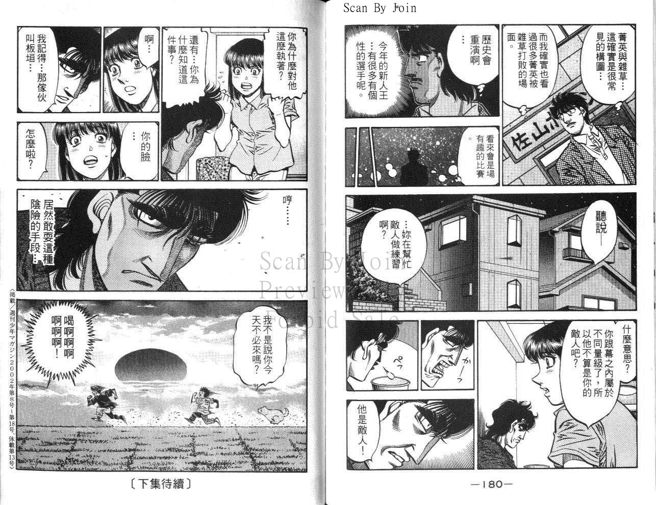 第 91 页