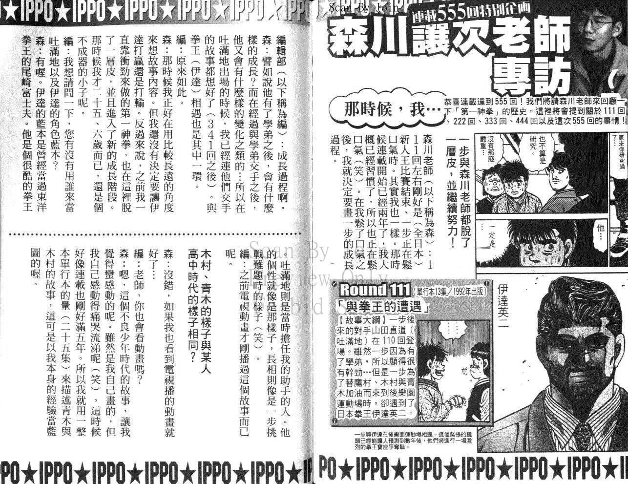 第 92 页