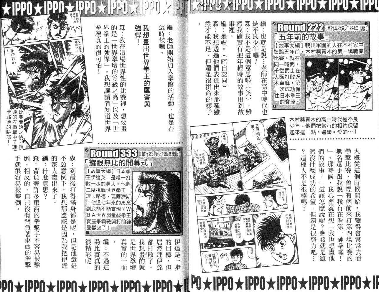 第 93 页