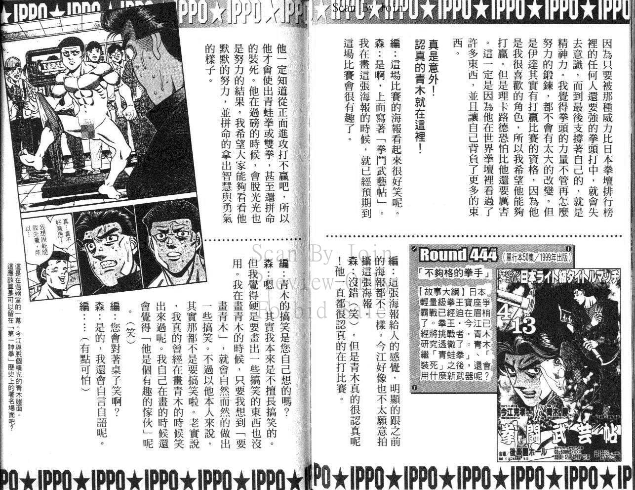 第 94 页