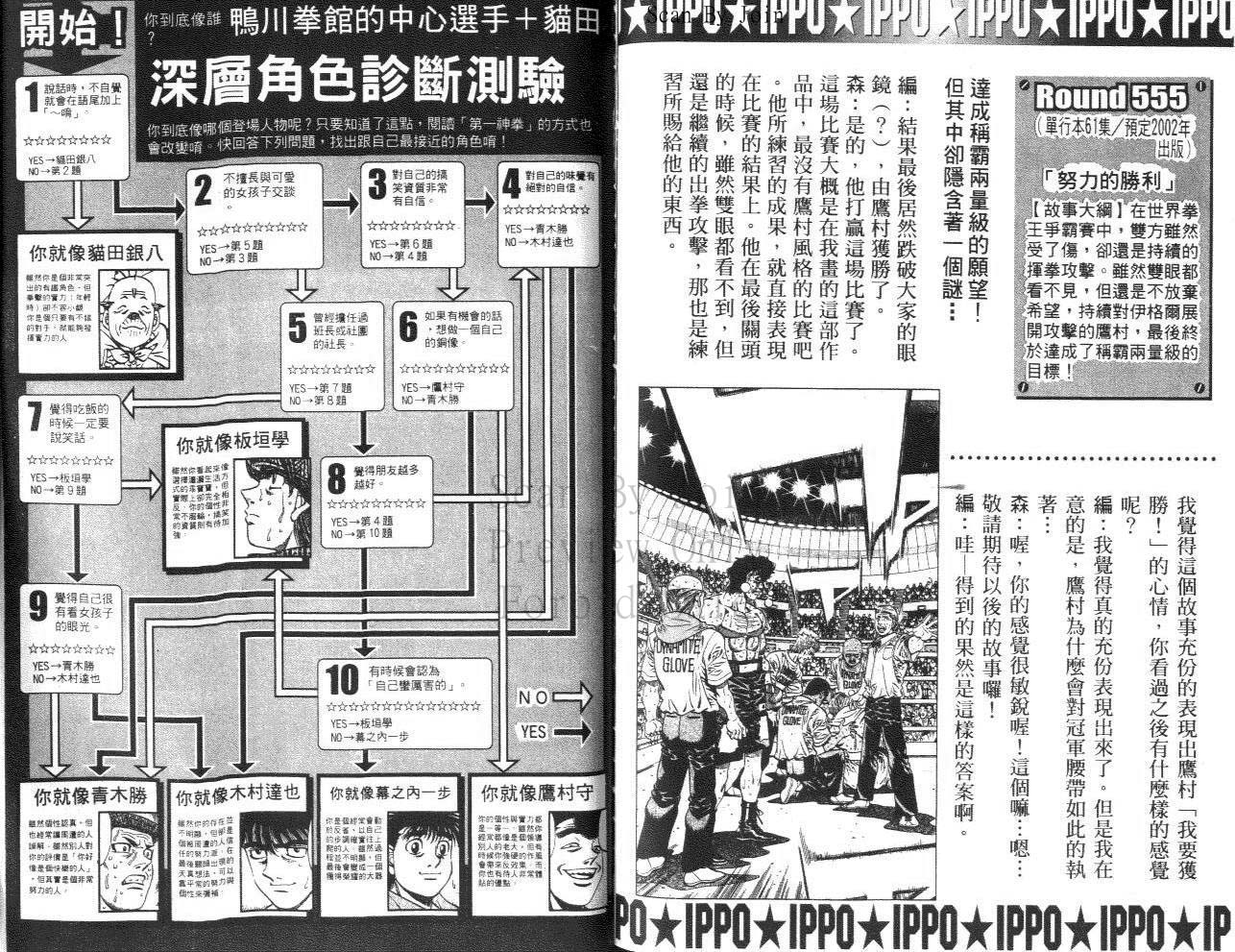 第 95 页
