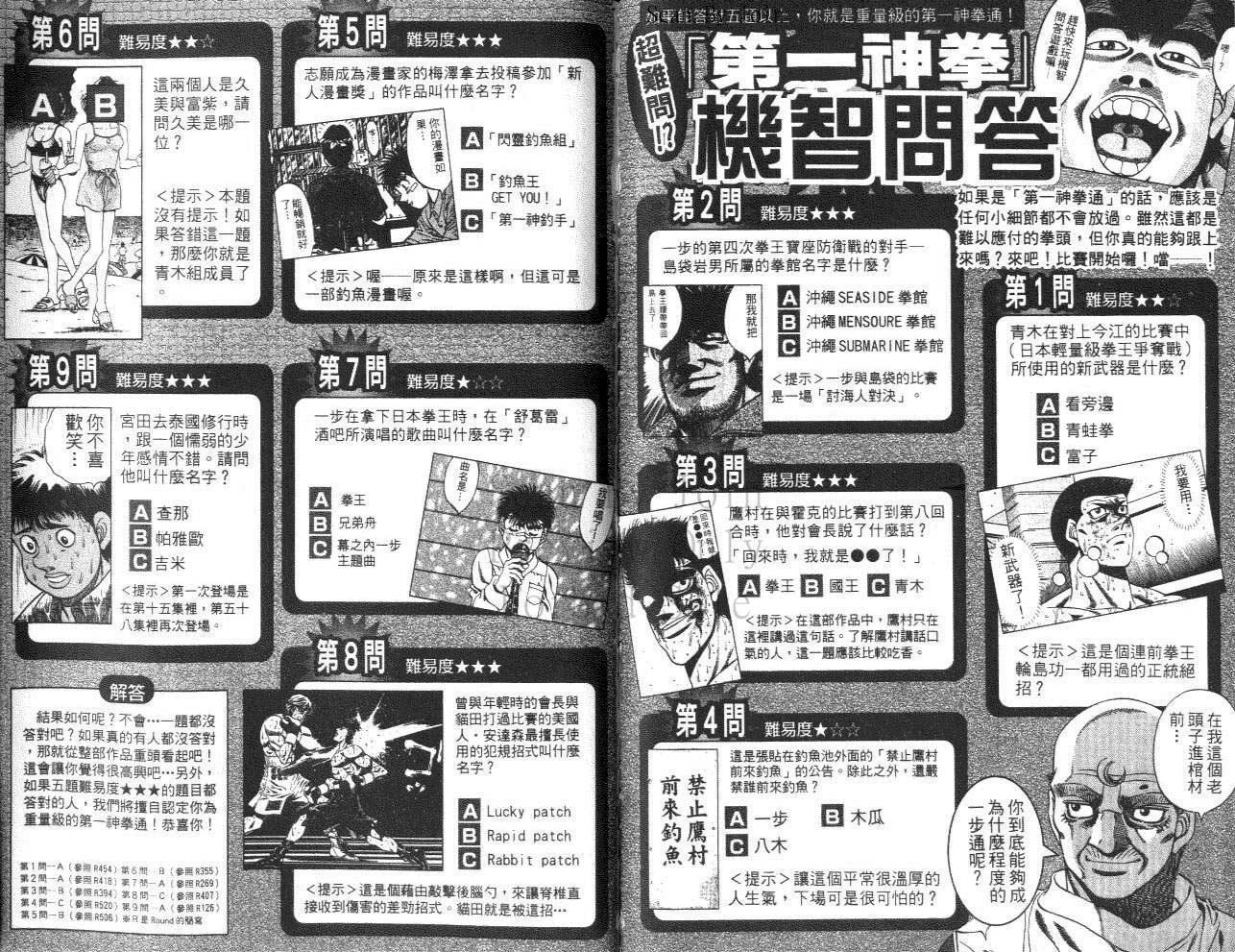 第 96 页