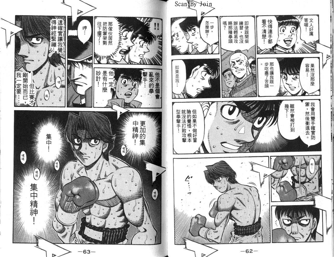 第 32 页