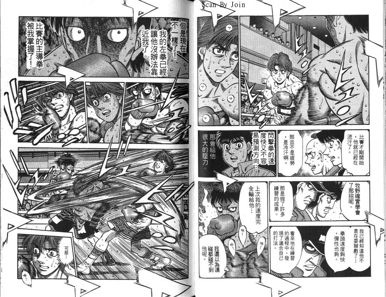 第 35 页