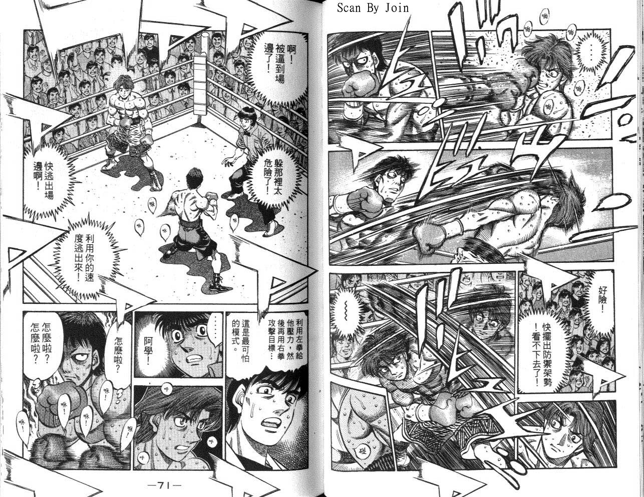 第 36 页
