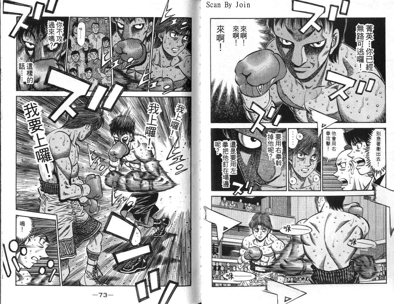 第 37 页