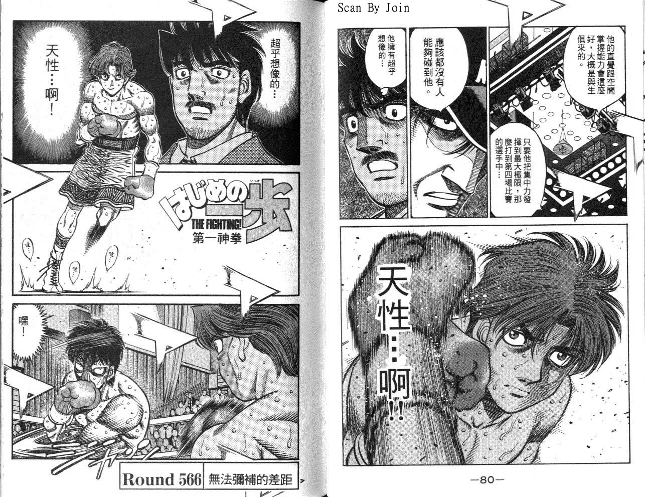 第 41 页