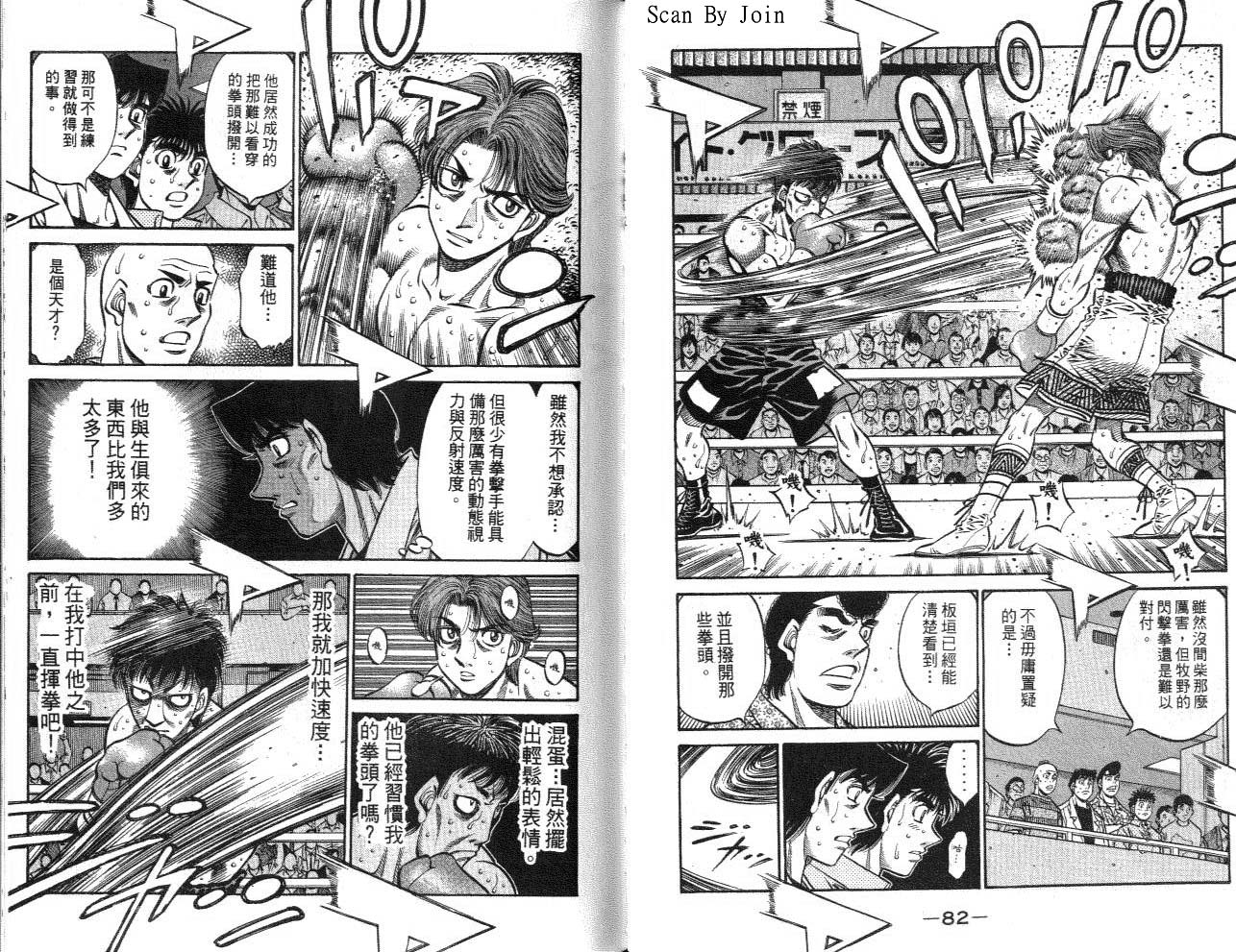 第 42 页