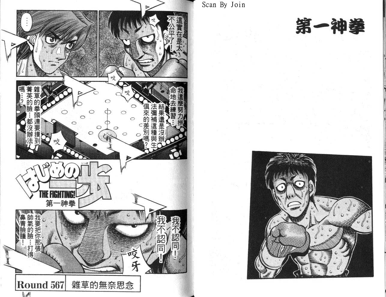 第 48 页