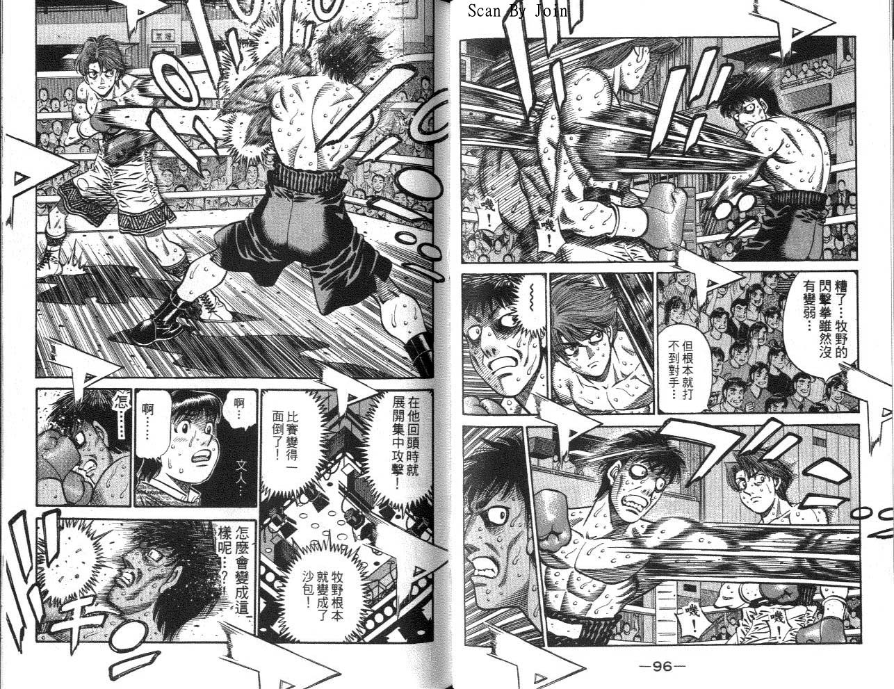 第 49 页