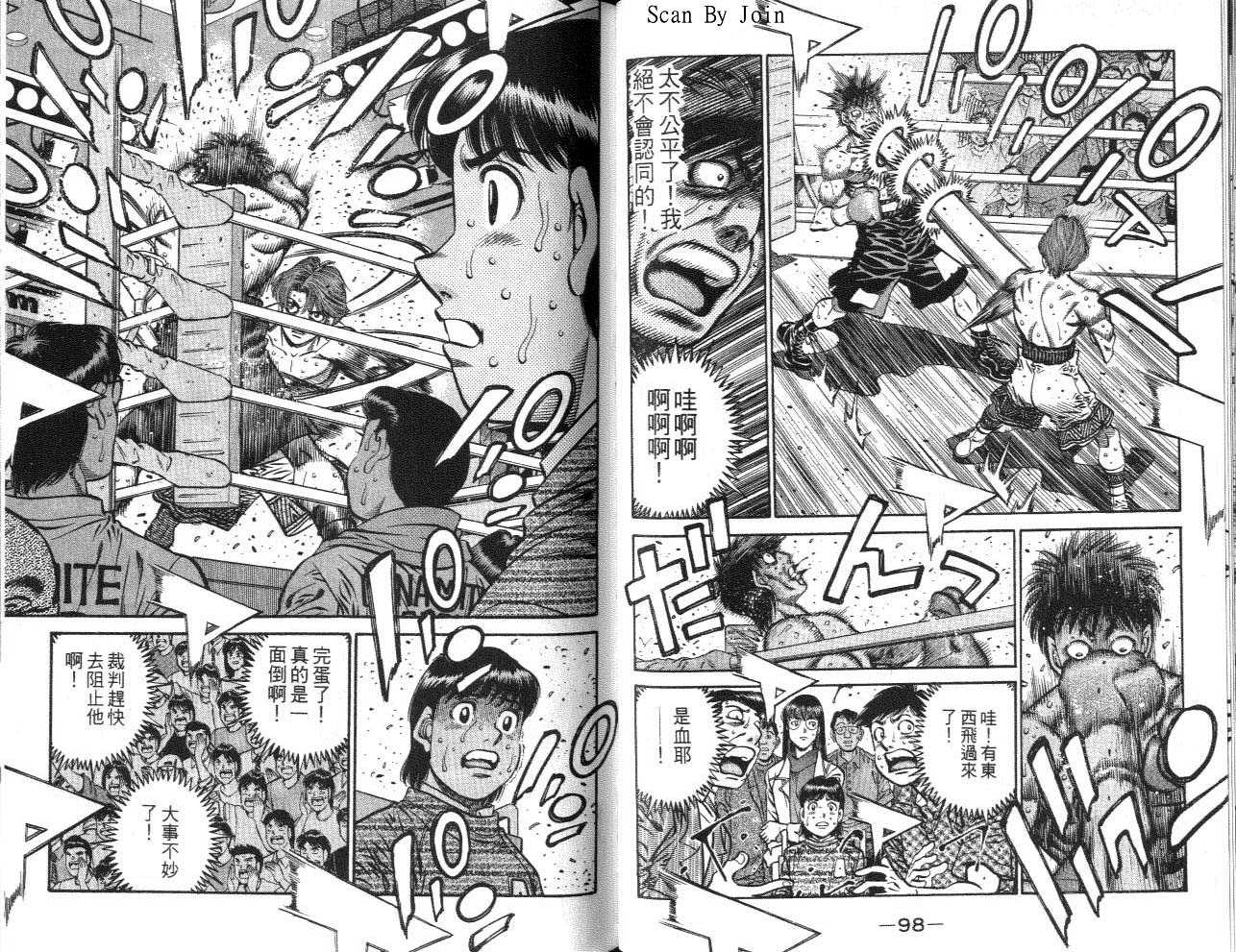 第 50 页