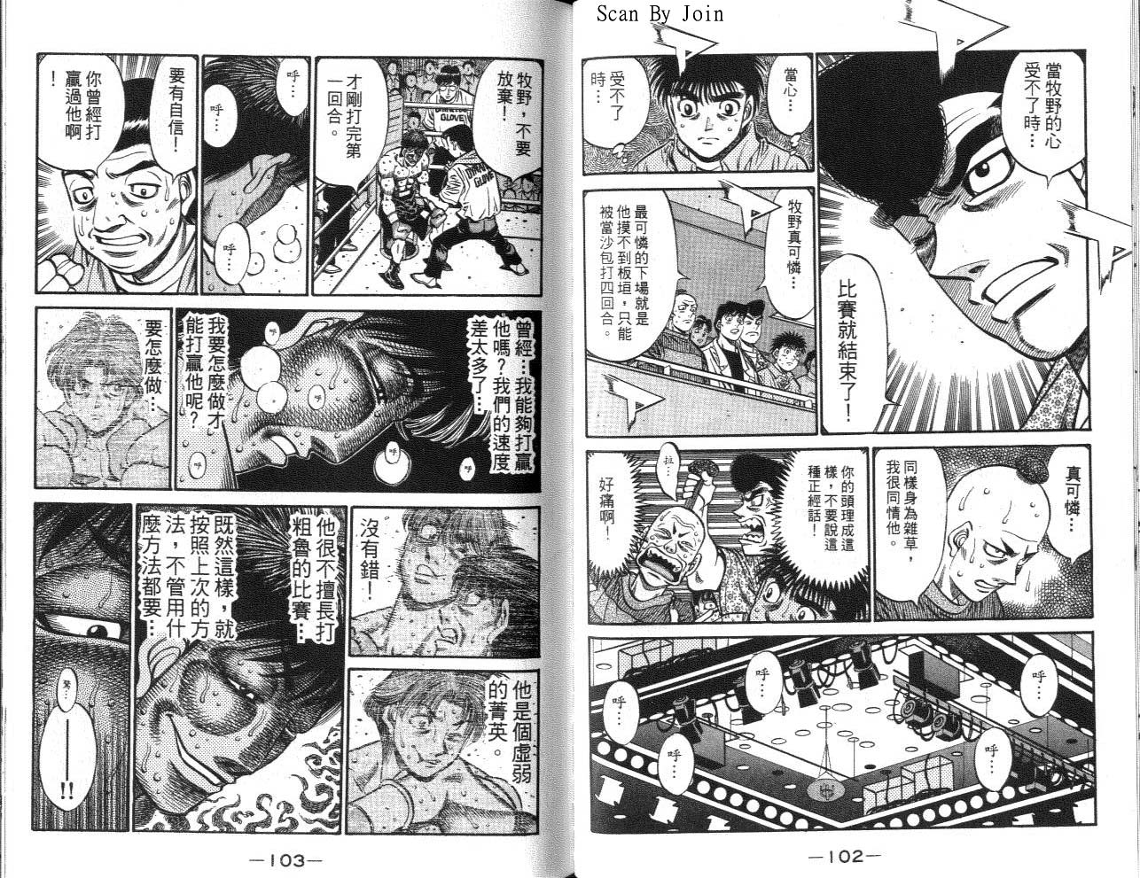 第 52 页