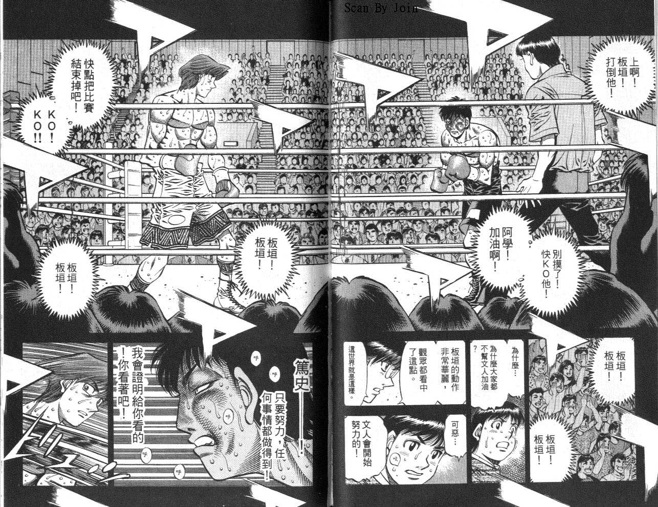第 54 页