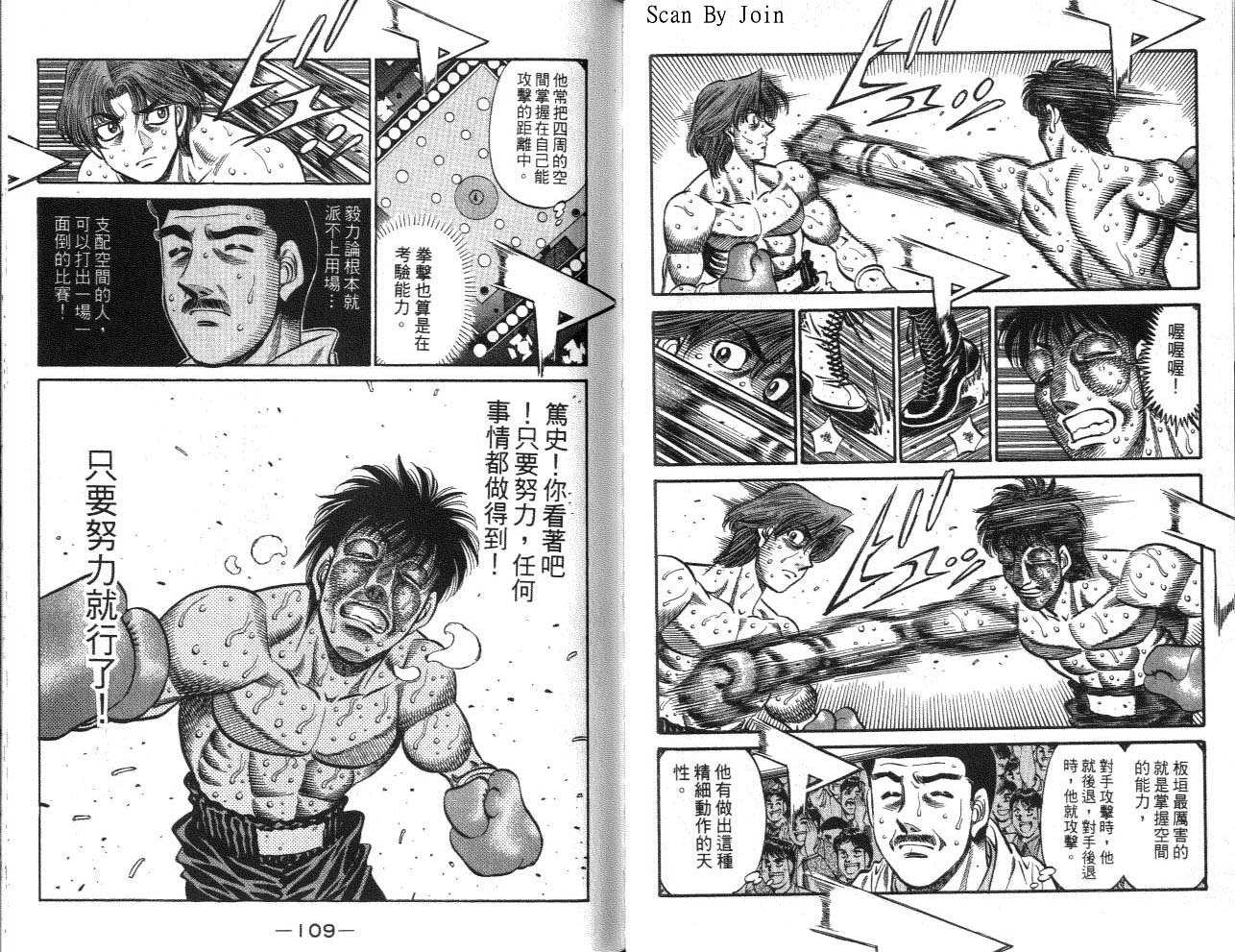 第 55 页