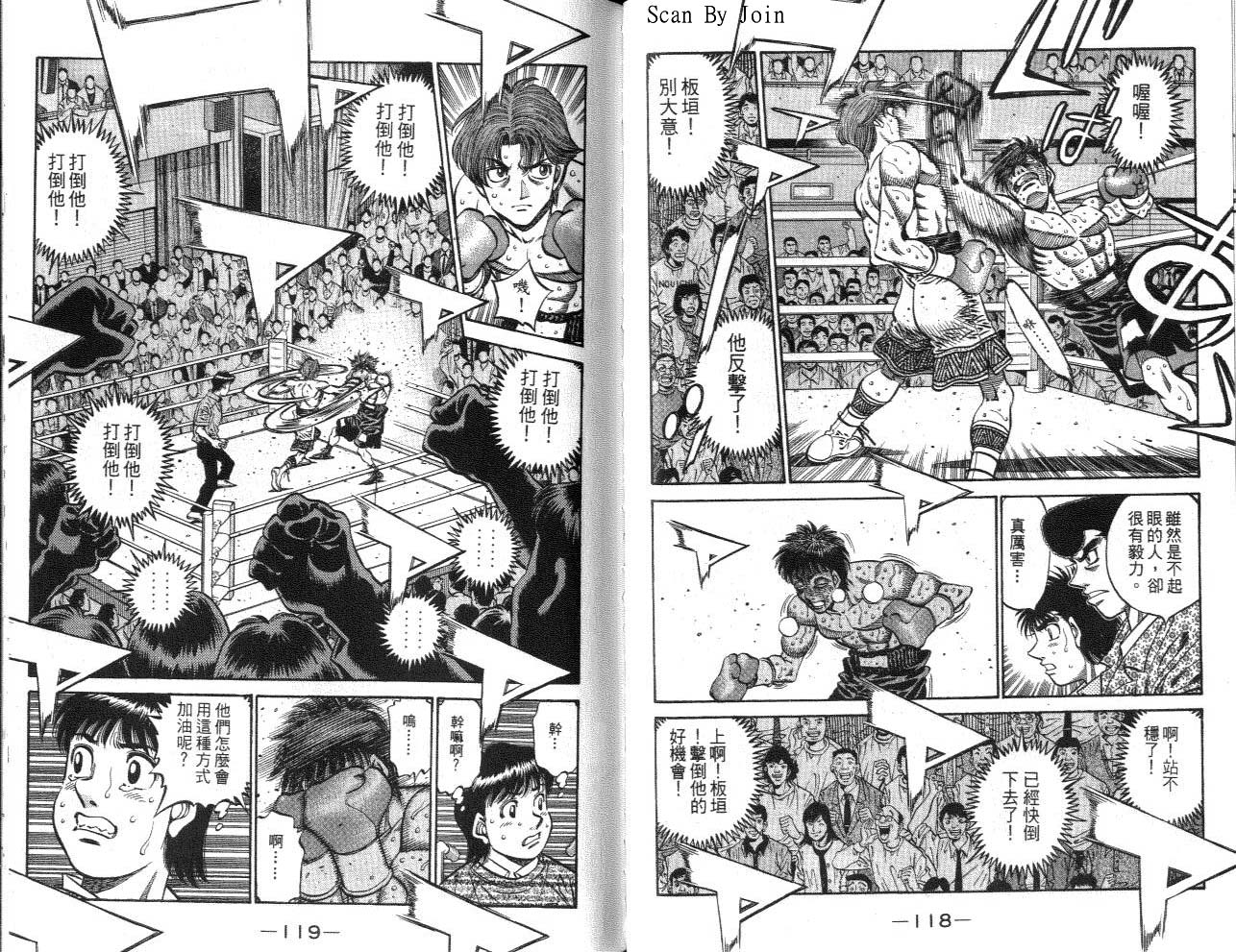 第 59 页