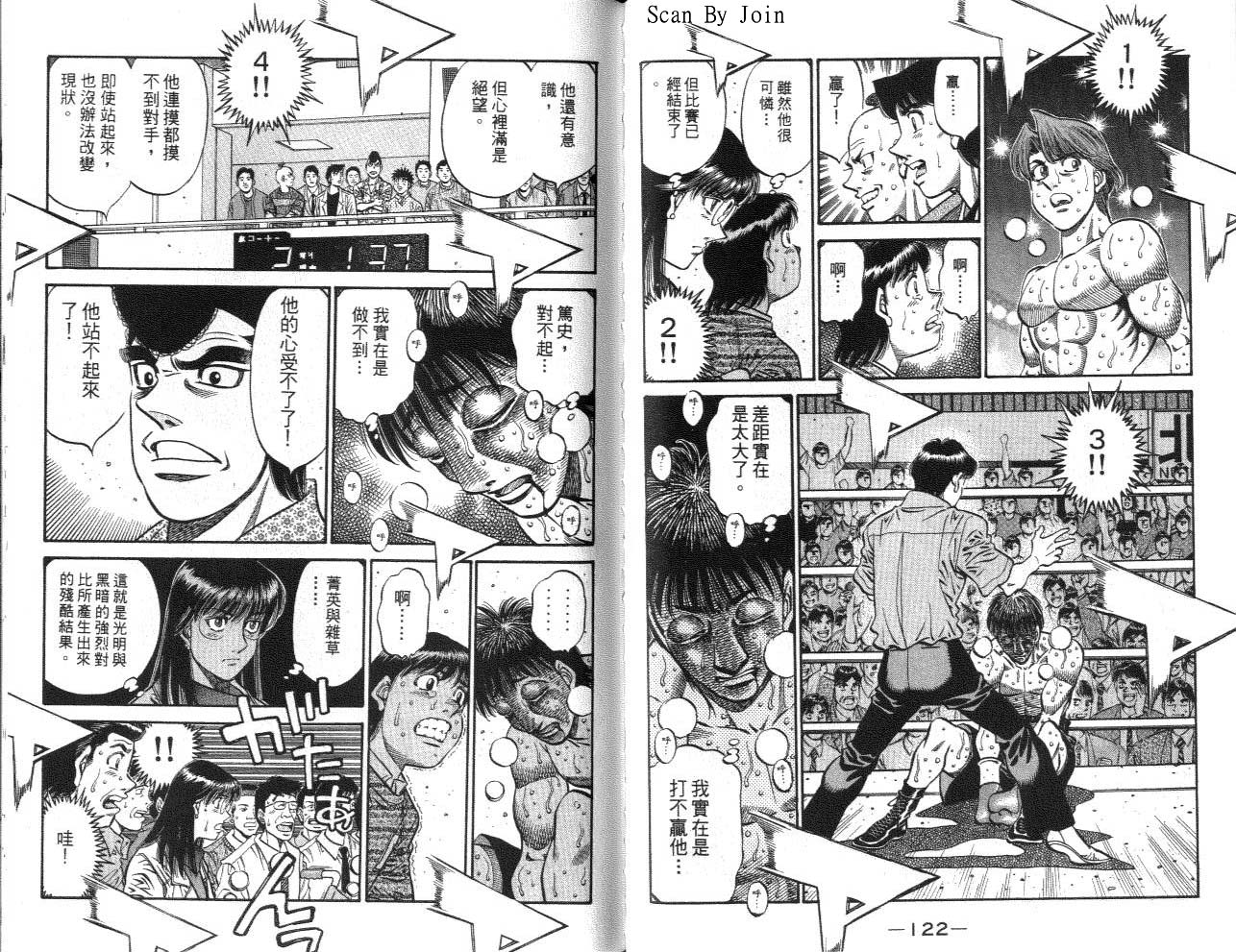 第 61 页