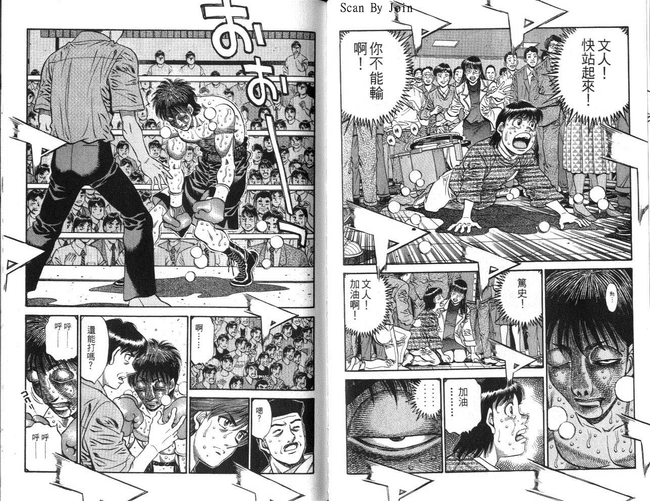 第 62 页