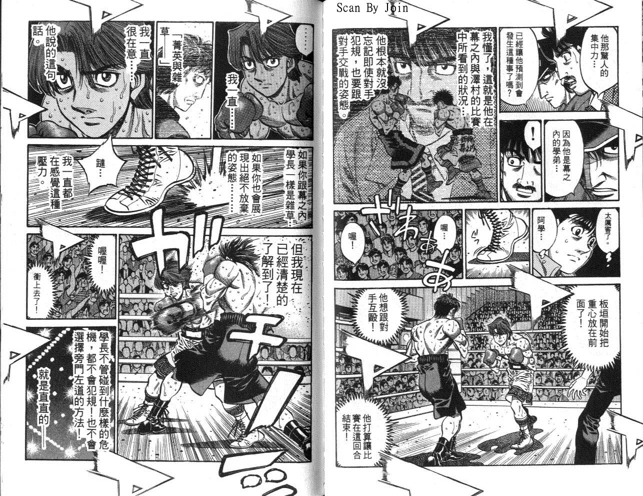 第 66 页