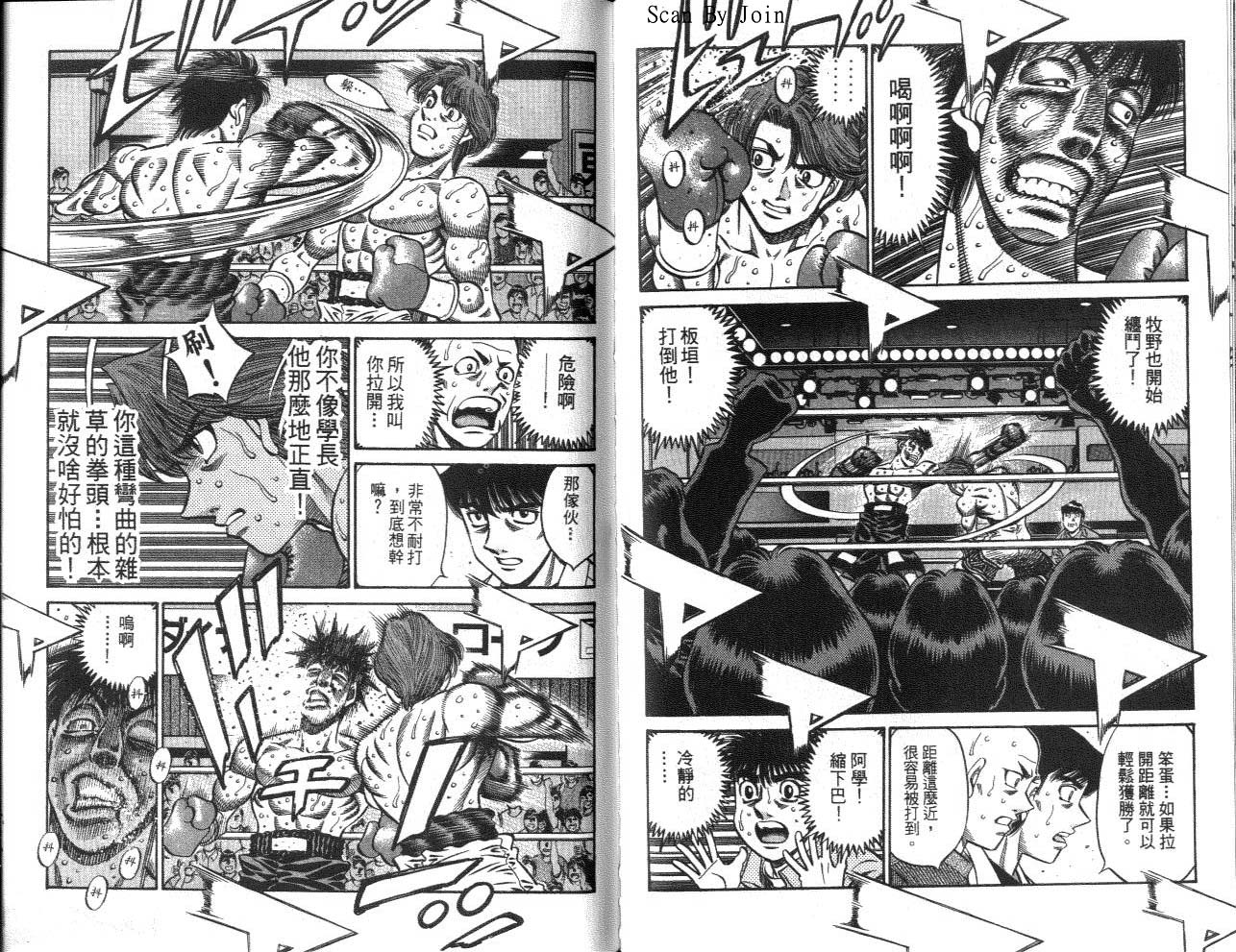 第 68 页