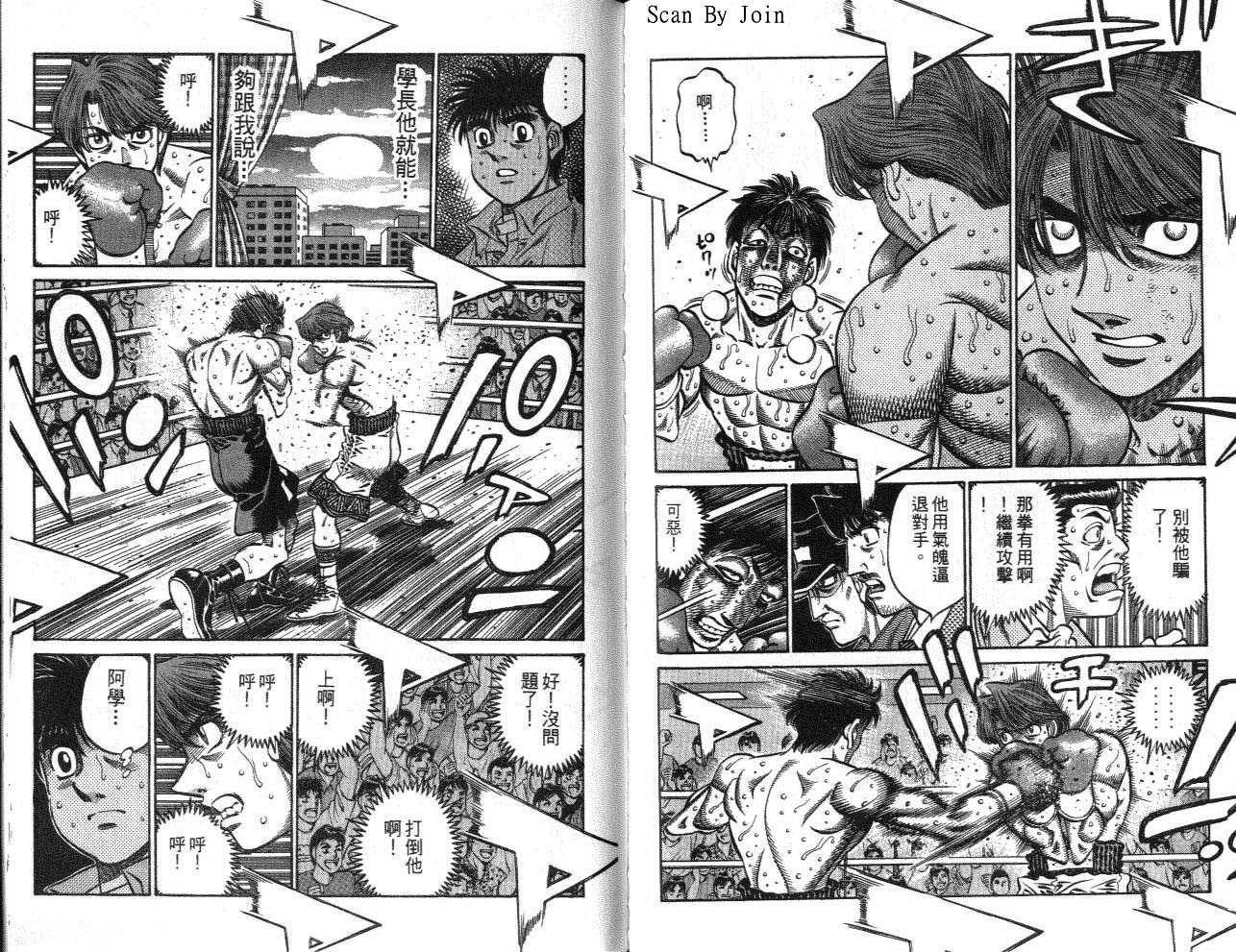 第 71 页