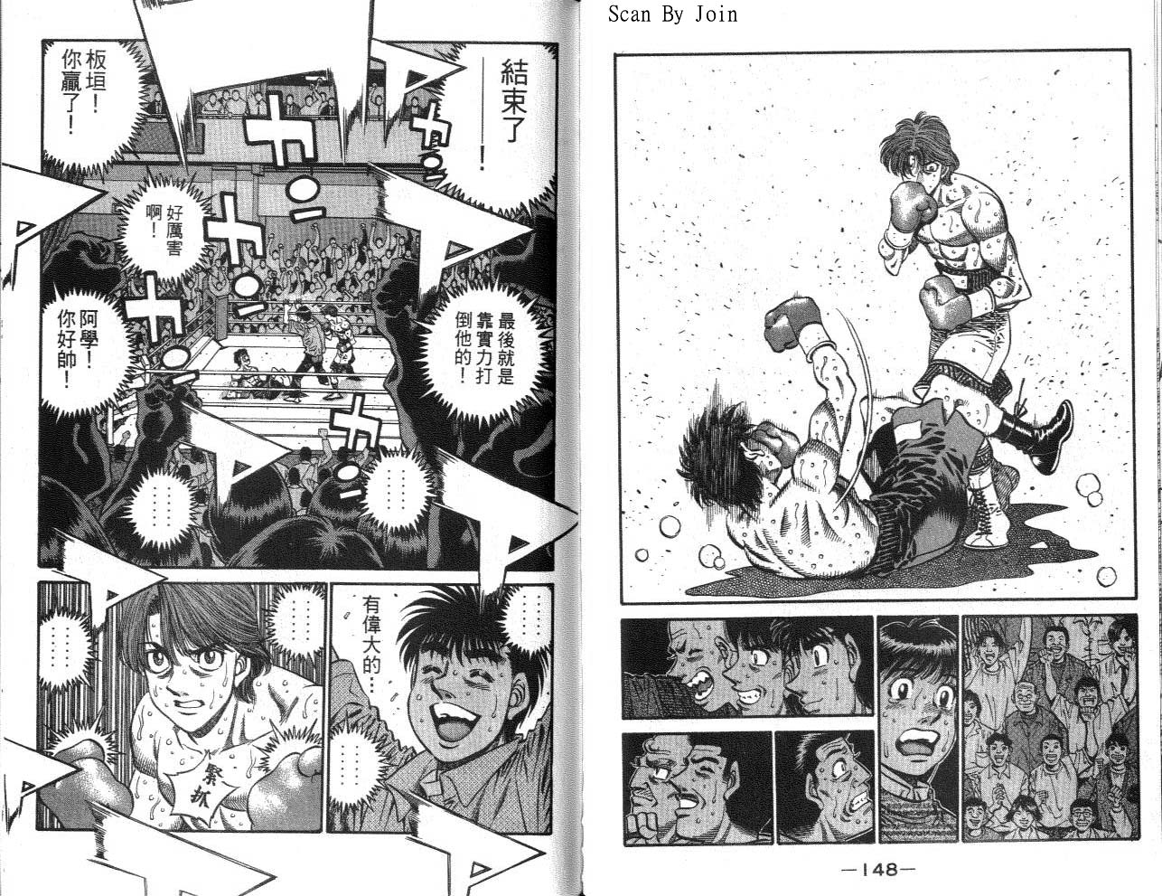 第 74 页