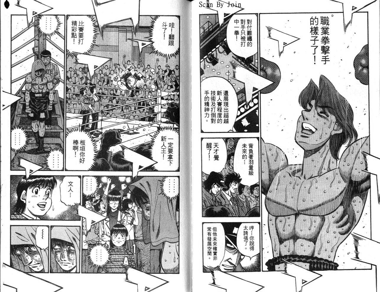 第 75 页