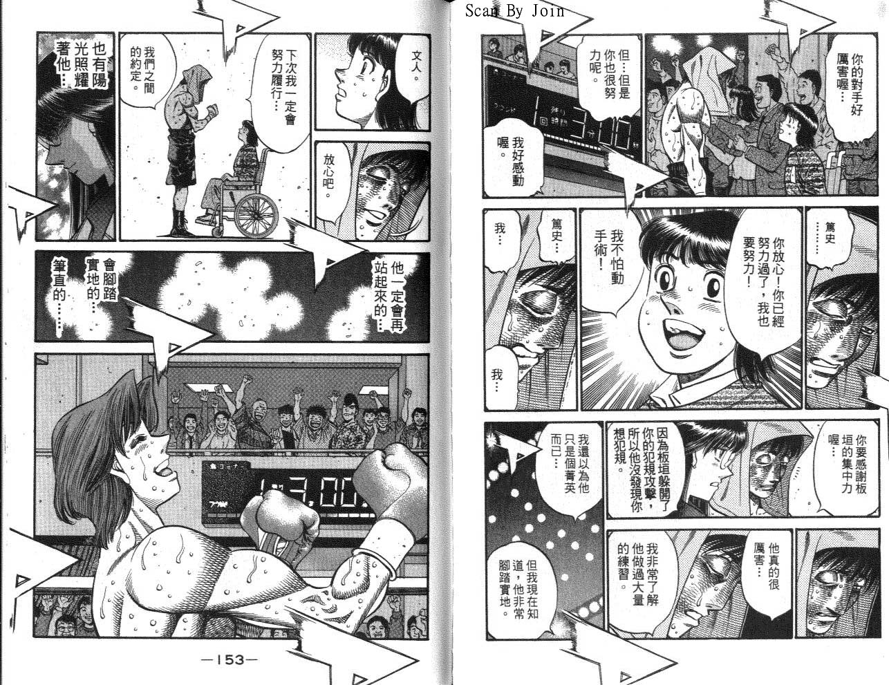 第 76 页