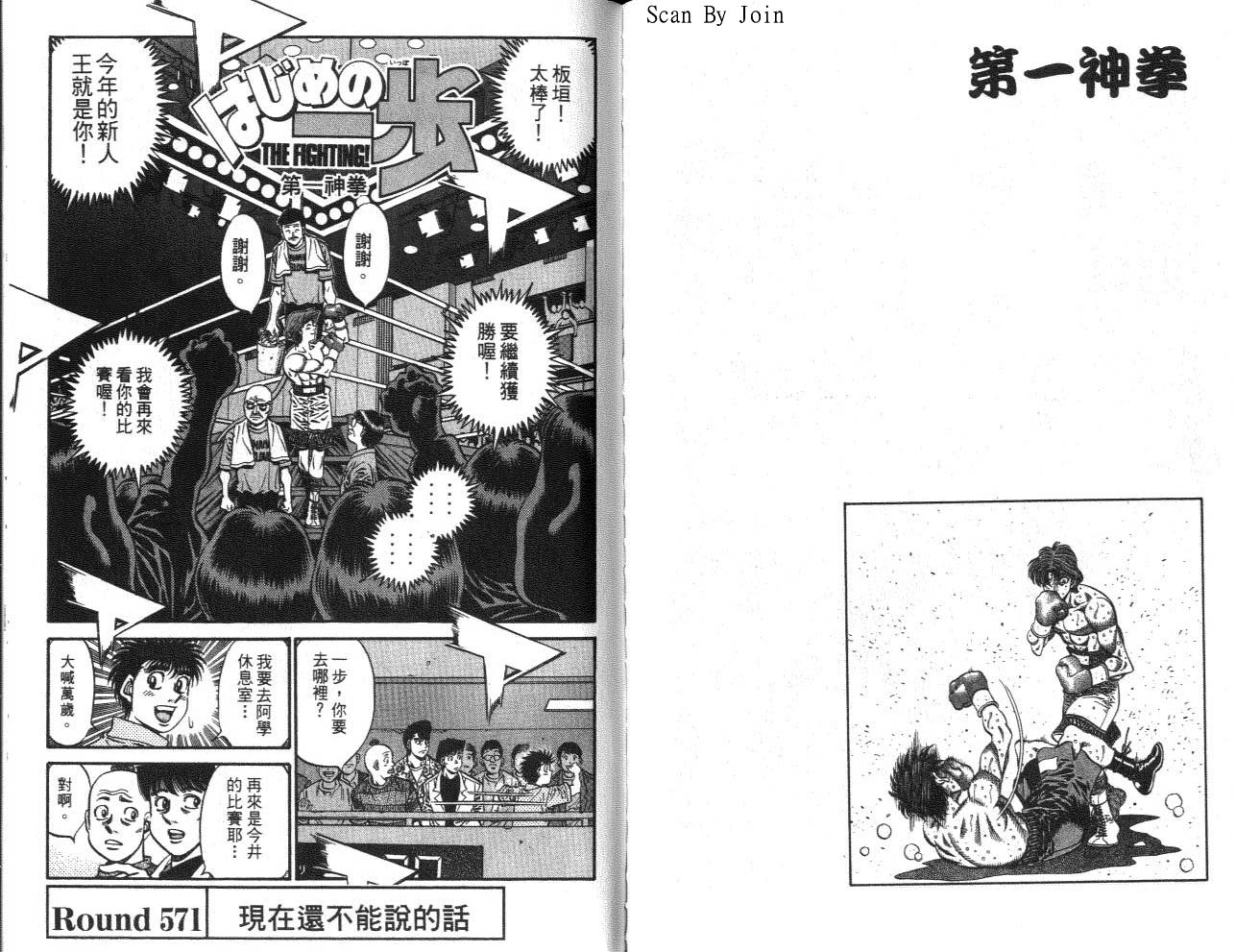 第 77 页