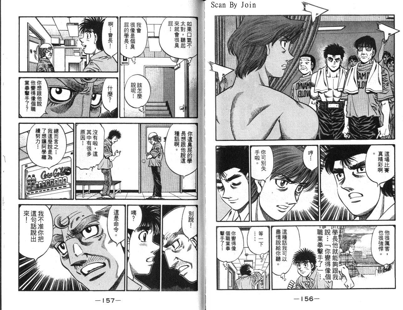第 78 页