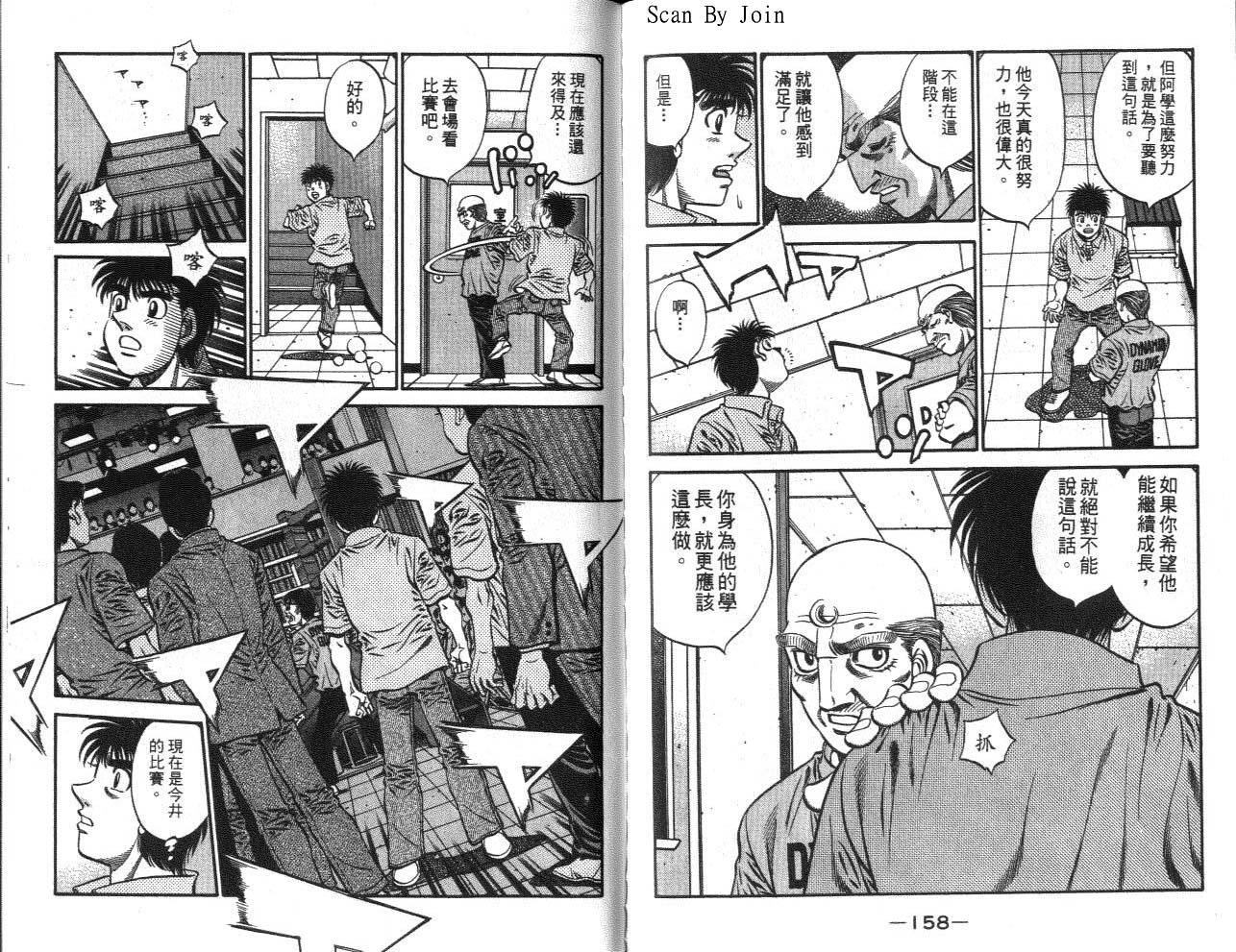 第 79 页