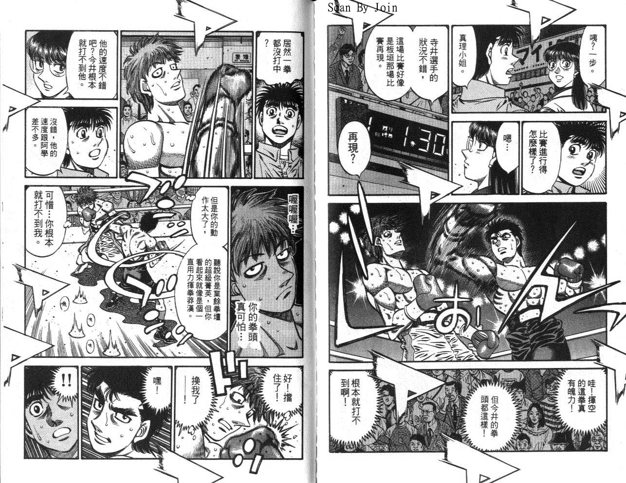 第 80 页