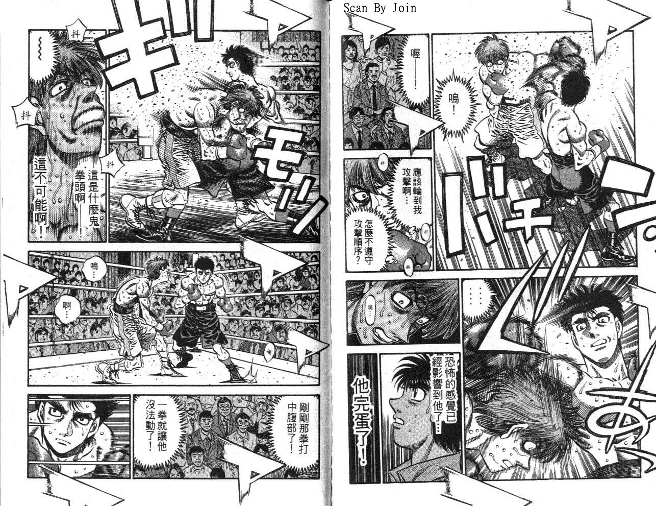第 81 页
